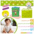 کتاب پارچه ای شعر