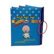کتاب پارچه ای شعر