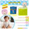 کتاب پارچه ای شعر