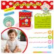 کتاب پارچه ای شعر