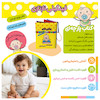 کتاب پارچه ای شعر