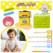 کتاب پارچه ای شعر