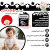 کتاب پارچه ای سیاه و سفید