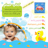 کتاب حمام ضدآب