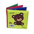 کتاب حمام ضدآب
