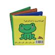 کتاب حمام ضدآب