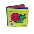 کتاب حمام ضدآب