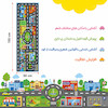 شهرپارچه ای