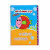 کتاب حمام بزرگ