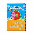 کتاب حمام بزرگ