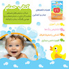 کتاب حمام بزرگ