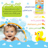 کتاب حمام بزرگ