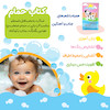 کتاب حمام بزرگ