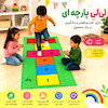 لی لی پارچه ای