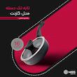 ماهیتابه MGS 