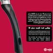 ماهیتابه MGS 