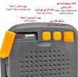 چراغ اضطراری چند عملکردی
