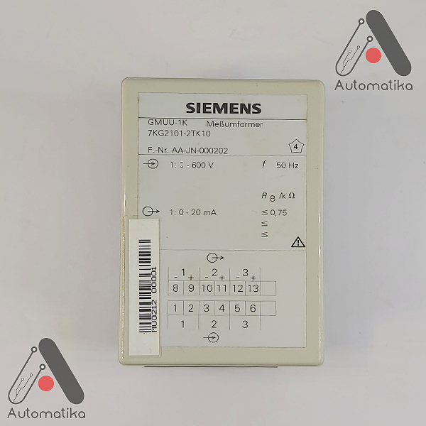 SIEMENS GMUU-1K