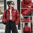 کاپشن پافر قرمز براق کراپ زنانه طرح NORTH FACE بازارل – Brick Red Glossy cropp Puffer Jacket | BAZARELL