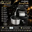 همزن مایر 3 لیتر  مدل MR-993