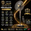 پنکه لائق مدل LSF-100