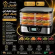 میوه خشک کن بلک کوکر مدل BC323FD با بدنه پلاستیک