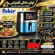 سرخ‌کن 10 لیتر فکر مدل FK-LUX-1