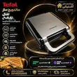 ساندویچ‌ساز چهار خانه تفال مدل TL 7050