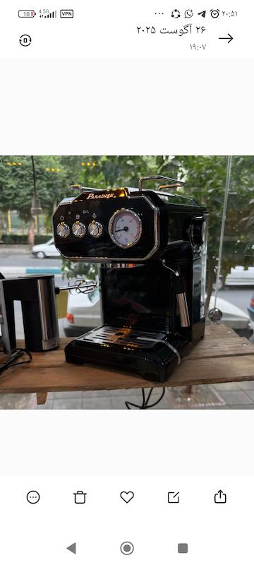 اسپرسوساز پارادایس