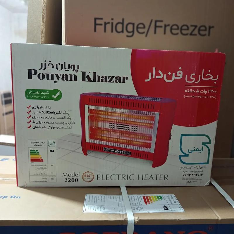 ♦️بخاری برقی پویان خزر پنج شعله (فن دار)