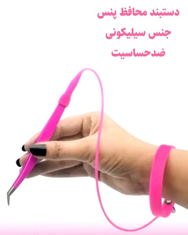 دستبند محافظ  پنس