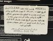 چسب Ardell