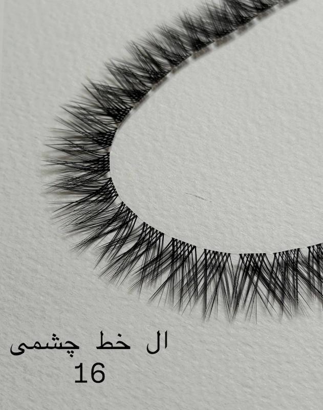 فیشر ال