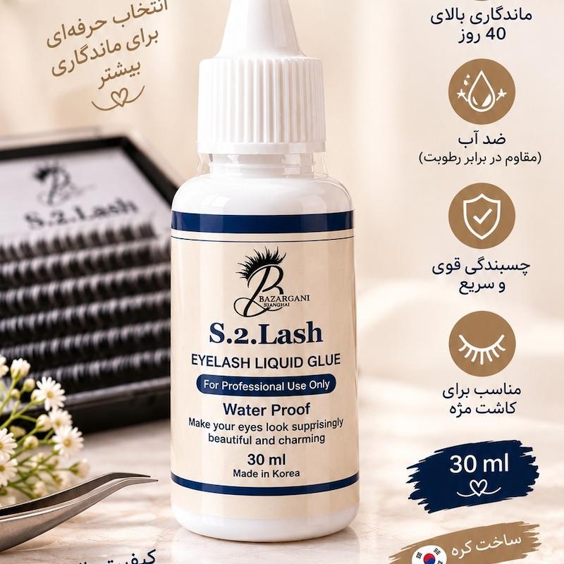 کرلینگ گریماس