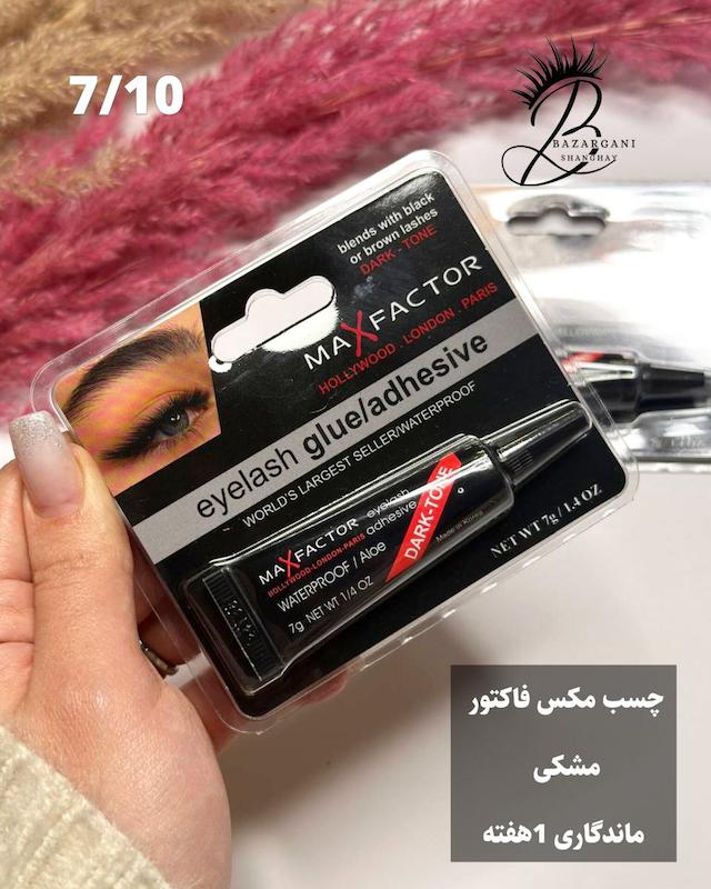 چسب مکس فکتور