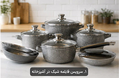 مجله بازاری‌ها