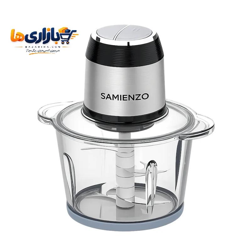 خردکن سامینزو (SAMIENZO) مدل  S.2080