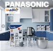 خردکن دو کاسه 4 لیتری پاناسونیک Panasonic مدل KM 2026 