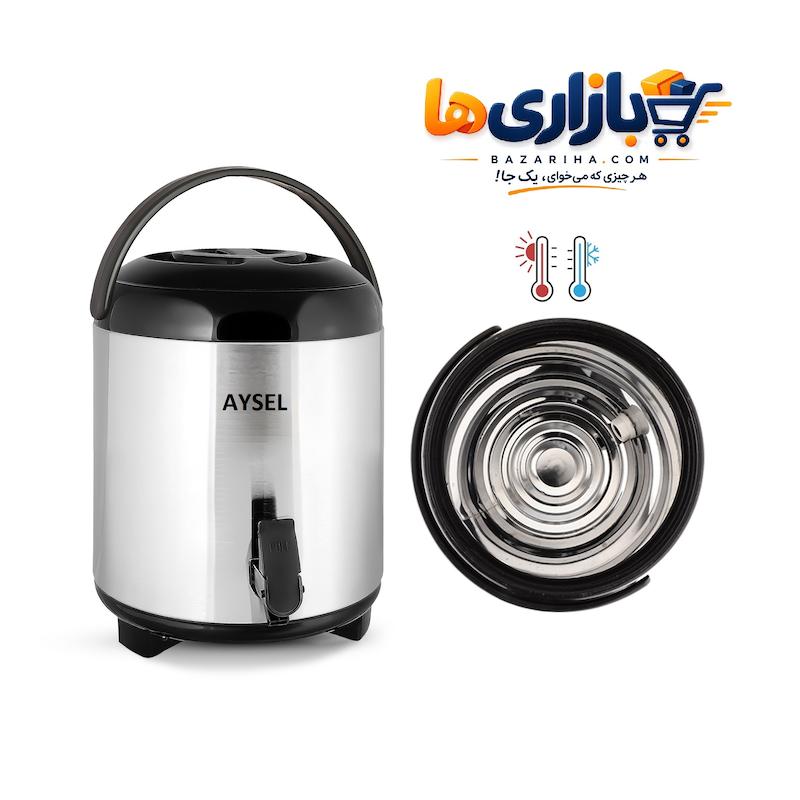 کلمن استیل برند آیسل Aysel (سایزبندی)