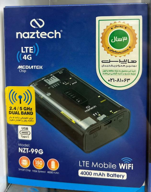 مودم همراه Naztech NZT-99G