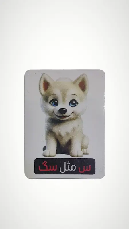 تاپر نشانه سگ 