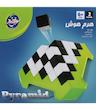 بازی فکری هرم هوش Inside