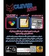 بازی فکری تاسور (Clever)