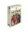 بازی فکری روم Rome 1378