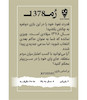 بازی فکری روم Rome 1378
