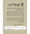 بازی فکری روم Rome 1378