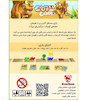 بازی شترسواری نسخه کارتی Camel Up Cards