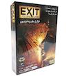 بازی فکری خروج: فرار از مقبره فرعون (Exit: The Pharaoh's Tomb)