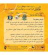 بازی رومیزی موشتطیل (You've Got Crabs)