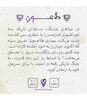 بازی کارتی طاعون (Plague Card Game)
